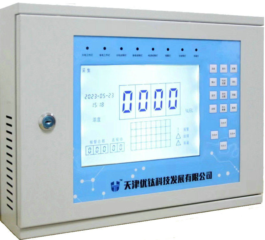 UTCM01总线型气体报警控制器